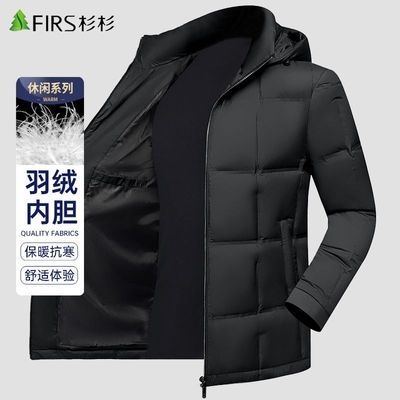 ڲɼɼʿ޷׶̿2025¿ʽѼ޷ʿְֶװ 358Ԫ