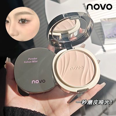 NOVO定妆粉饼控油持久防水防汗不脱妆不卡粉学生党补妆蜜粉散粉