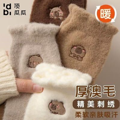 ڲϹëﶬͲӺůذ˯Ů 12.9Ԫ