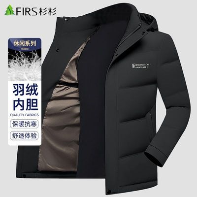 ڲɼɼʿ޷׶̿2025¿ʽѼ޷ʿְֶװ 398Ԫ