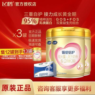 ڲٷƷɺ׳ɷ2鰮׶䷽̷900*3+ţ 580Ԫ