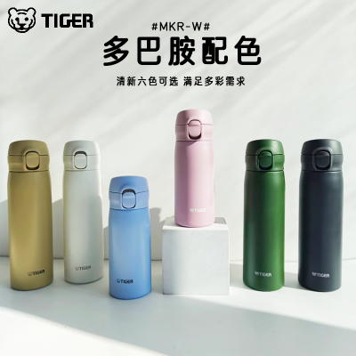 ڲձ¿tigerᱣ±ŮЯ˶ˮMKR 126.5Ԫ
