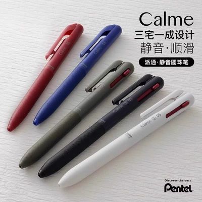 ڲձPentelͨ๦ܱլһɫһģ칫 17.4Ԫ