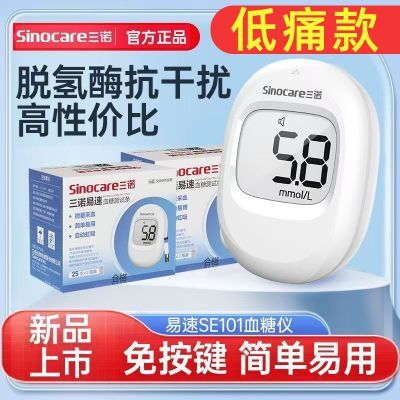 ڲŵѪǲǼþ׼ѪǵȫײѪֽװ 24.99Ԫ