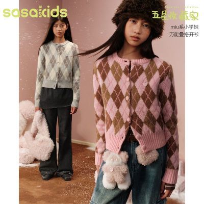 ڲSASAKIDSѧԺռǡŮͯװMiuϵůë֯ 178Ԫ