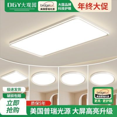 ���ڲ��������԰����������ȫ���׻������ҵ����ı߿򳬱��鷿ȫ���ײ͵ƾ� 569Ԫ