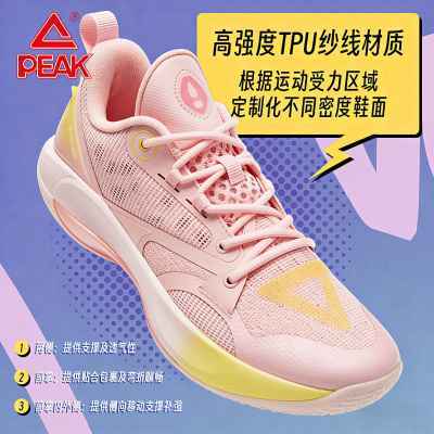 匹克态极维金斯天赋一代篮球鞋球鞋男鞋耐磨专业实战低帮比赛战靴