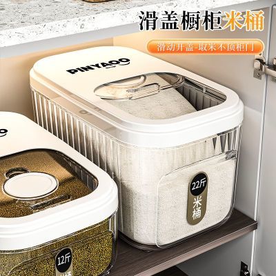 ���ڲ�������Ͱ����ʳƷ����������ܷ��׸�����������ɺ����Ͱ���ǳ���� 13.5Ԫ