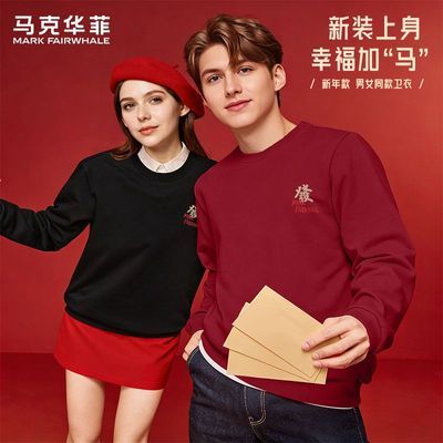 ���ڲ��������˻����������귢����ͷԲ������2026����ʱ�����к�ɫ�������� 121Ԫ