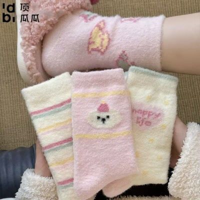 ڲϹﶬë޿ɰŮͨɫӼӺůӼ˯ӶѶ 19.9Ԫ