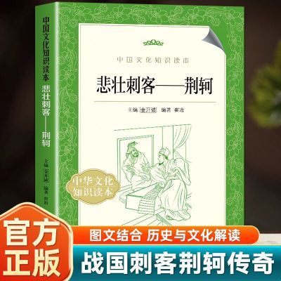 ���ڲ�������׳�̿;��� ʿΪ֪������ �����м��ص���ľ��� ��ʷ���Ǿ��� 7.5Ԫ