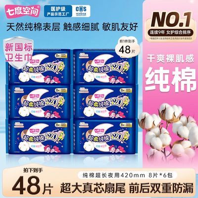 ���ڲ������߶ȿռ���������Ů��������420�ӳ������͸���׷�����ҹ����Ʒ 17.8Ԫ