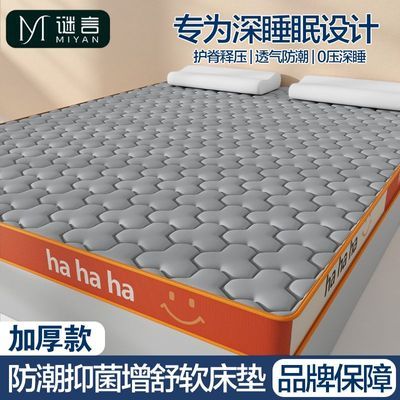 ���ڲ��������ԼӺ񴲵���������������汻�ⷿר��ѧ�����ᵥ�˴������� 79.6Ԫ