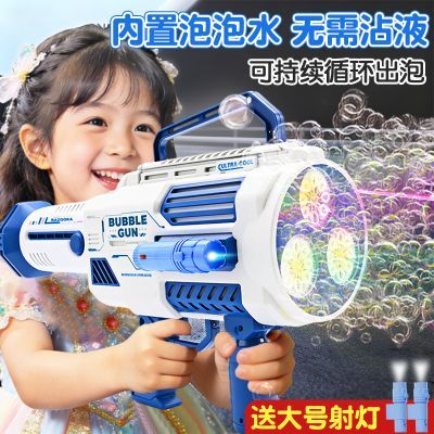 ���ڲ�����26�����ͯ������������ݻ��޴���ֳֵ綯ȫ�Զ���©ˮ�������� 67Ԫ