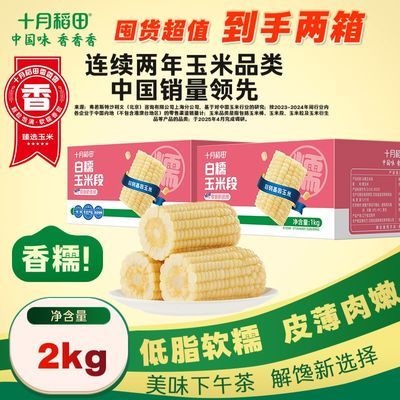 ڲͷסʮµﶫŴ׶ε֬˫հװڻ 41.6Ԫ