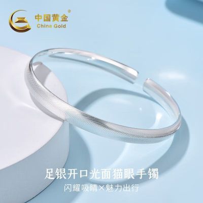 ڲйƽCHINA GOLDڹèʱݽŮ 399Ԫ