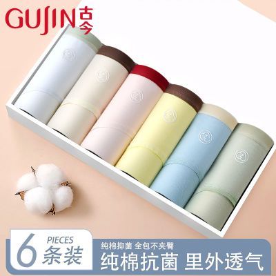 ڲŽGUJINŮʿڿŮ͸ƸлײɫŮڿͷ 26.9Ԫ