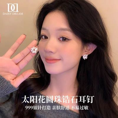 ڲDAISY DREAM̻ԲŮݸ߼ж999 40.8Ԫ