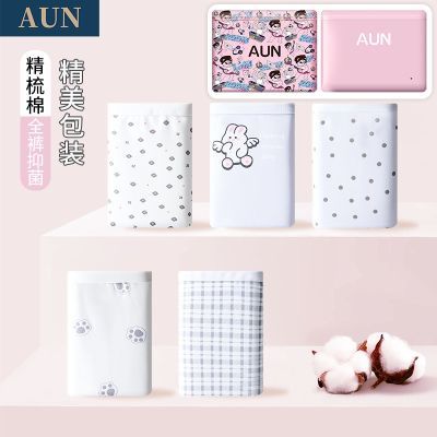 ���ڲ�����AUNŮʿ�ڿ�Ů���ڿ�10A�־�����Ů��ͨ�ɰ�ѧ��͸�����������ǿ� 14.99Ԫ