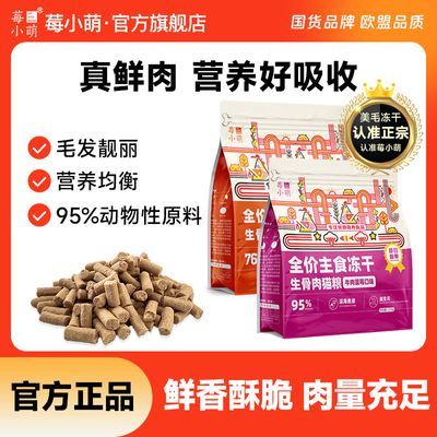 ���ڲ�����[ݮС��]��ʳ����������è����è��èè�����ɳ��ﶳ�ɶ�����ʳè 21.5Ԫ