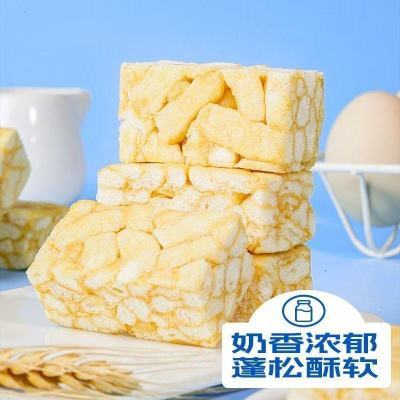 牛乳沙琪玛无加蔗糖蛋香早餐糕点传统代餐休闲零食批发整箱