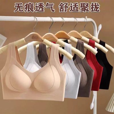 冬季磨毛无痕文胸U型后背全固定防跑杯舒适不掉色【3天内发货】