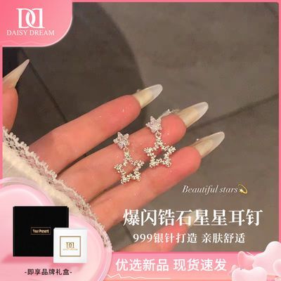 ڲDAISY DREAM999뱬ʯԼǶŮݸ߼жƷ 32.3Ԫ