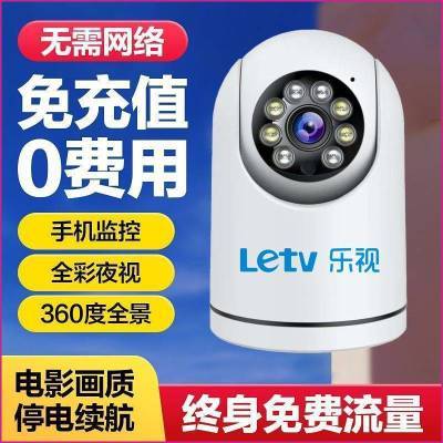 ڲӼֵ4GȫAIͷ360ȫԶ̶Խ 79Ԫ