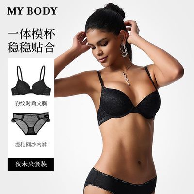 ڲMYBODY£װŮСԴԲŮỨŷԸڿ 169Ԫ