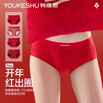 ڲпɫڿŮʿ޺־ʥŮǿ 52.3Ԫ