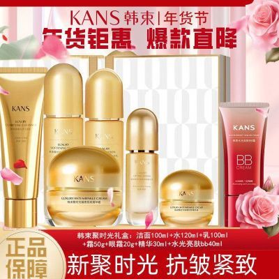 ���ڲ�����[����]�¾�ʱ�⾫�������װ��ˮ��ʪ�������»���Ʒ��Ʒ˫������Ʒ 198Ԫ