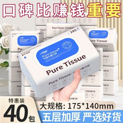 ���ڲ�������40���ڻ�װ����ֽ�����������òͽ�ֽ��������ֽ��ʪˮ���ֽ�� 2.89Ԫ