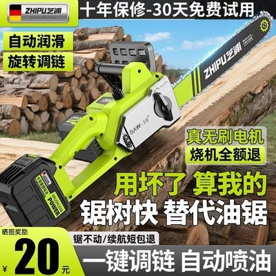 ڲ֥﮵ʽ÷ľ綯Сͻ๦ܵ 131Ԫ