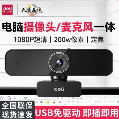 ڲͷ̨ʽUSBֱ˷һͷ 81Ԫ