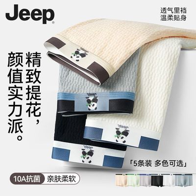 ڲJEEPմỨʿڿ10A־ƽǿ͸Ľǿ 59.9Ԫ