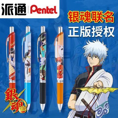 ڲձPentelͨ޶ԱBLN75GTѧٸɺڱ0.5mm 7.77Ԫ