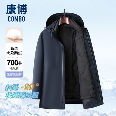 ���ڲ������������޿���ж�ڵ���ů�Ӻ���ñ���޷���һ���崩������ְֺ��� 236Ԫ