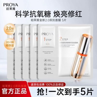 ڲ5Ƭ˫Ĥ2.0׵޺滺ɫ 26.5Ԫ