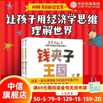 ڲ7-12꡿Ǯ ӵľѧͨʶ(ȫ2)  22.9Ԫ