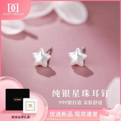 ڲDAISY DREAM999Ůݸ߼ն߶Ʒ 30.3Ԫ