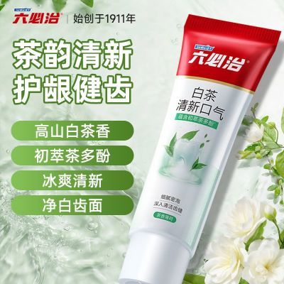 蓝天六必治白茶牙膏除口腔异味清新口气留香长效抗口气护龈正品