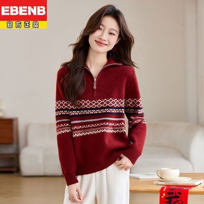 ڲEBENB ﶬ¿Ӻë֯ʱỨŮװͨ 176Ԫ