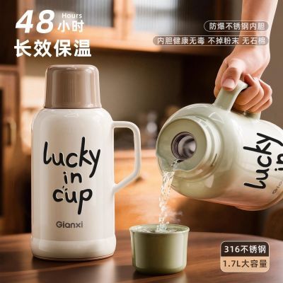 ���ڲ��������汣�º�����ִ�������ˮƿ����2025�¿�Сů������ѧ��ůƿ 63.3Ԫ