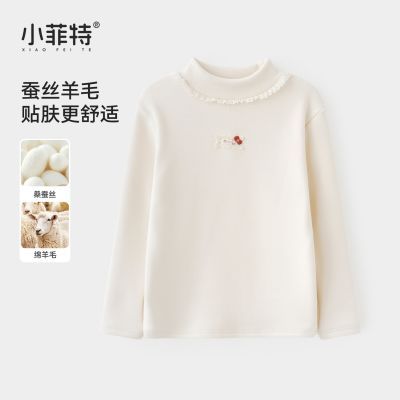 ڲСŮͯװ޳tдͯůͯӺHNYD57654 34.9Ԫ