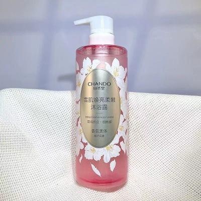 ڲȻѩԡ¶ʪỬˮˬ滺 24.3Ԫ