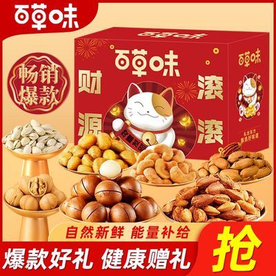 ���ڲ������ٲ�ζ��Դ����������1726g����񴺽������ͳ��������˾�Ź� 49.9Ԫ