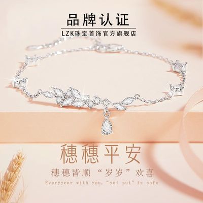 ���ڲ�����LZK������������Ů��2025�¿�����С��ʥ��������������Ů�� 23.2Ԫ