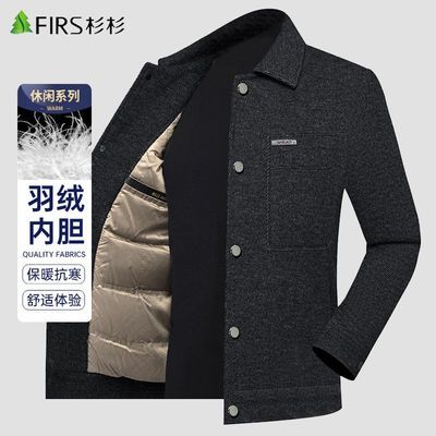 ڲɼɼʿ޷׶̿2025¿ʽѼ޷ʿְֶװ 368Ԫ