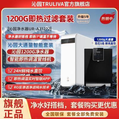 ڲ԰ˮװ1200Gͨײͼȹ߻͸ˮ31272 3485Ԫ