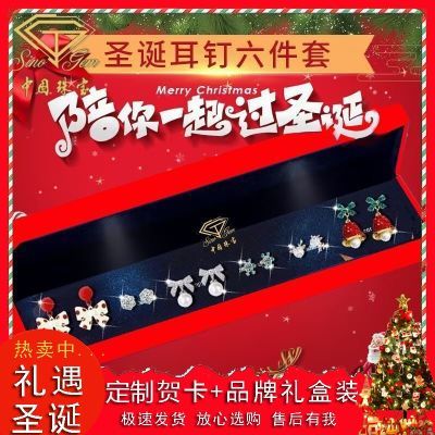 ڲй鱦925һܶװŮʥ 135Ԫ